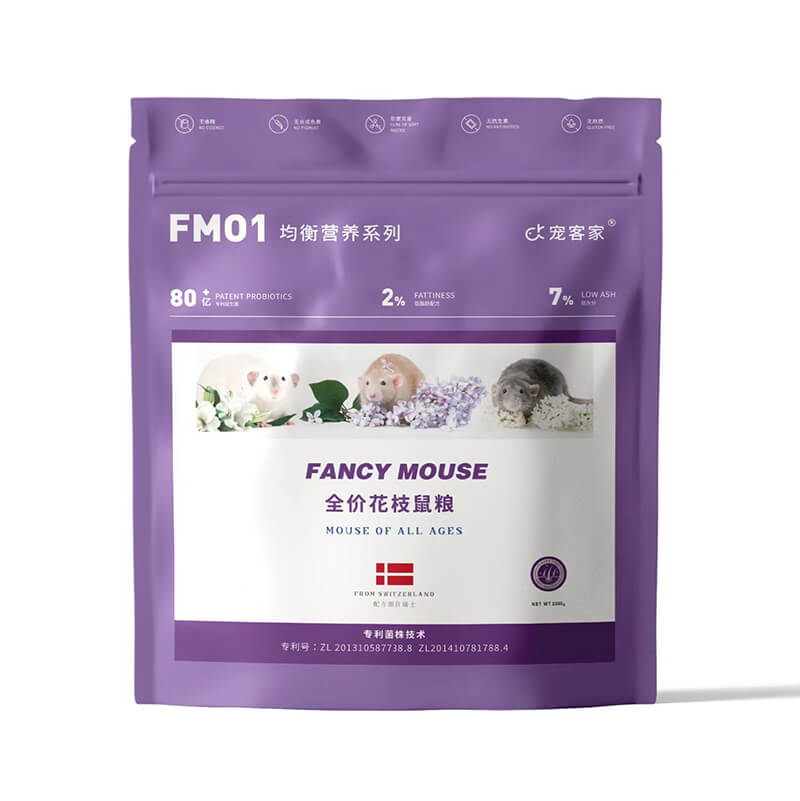 宠客家全新推出全价花枝鼠粮，为你的小可爱提供全面营养！