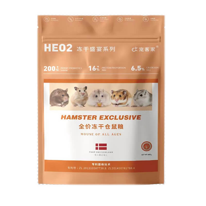 全价冻干仓鼠粮，仓鼠美食新境界！