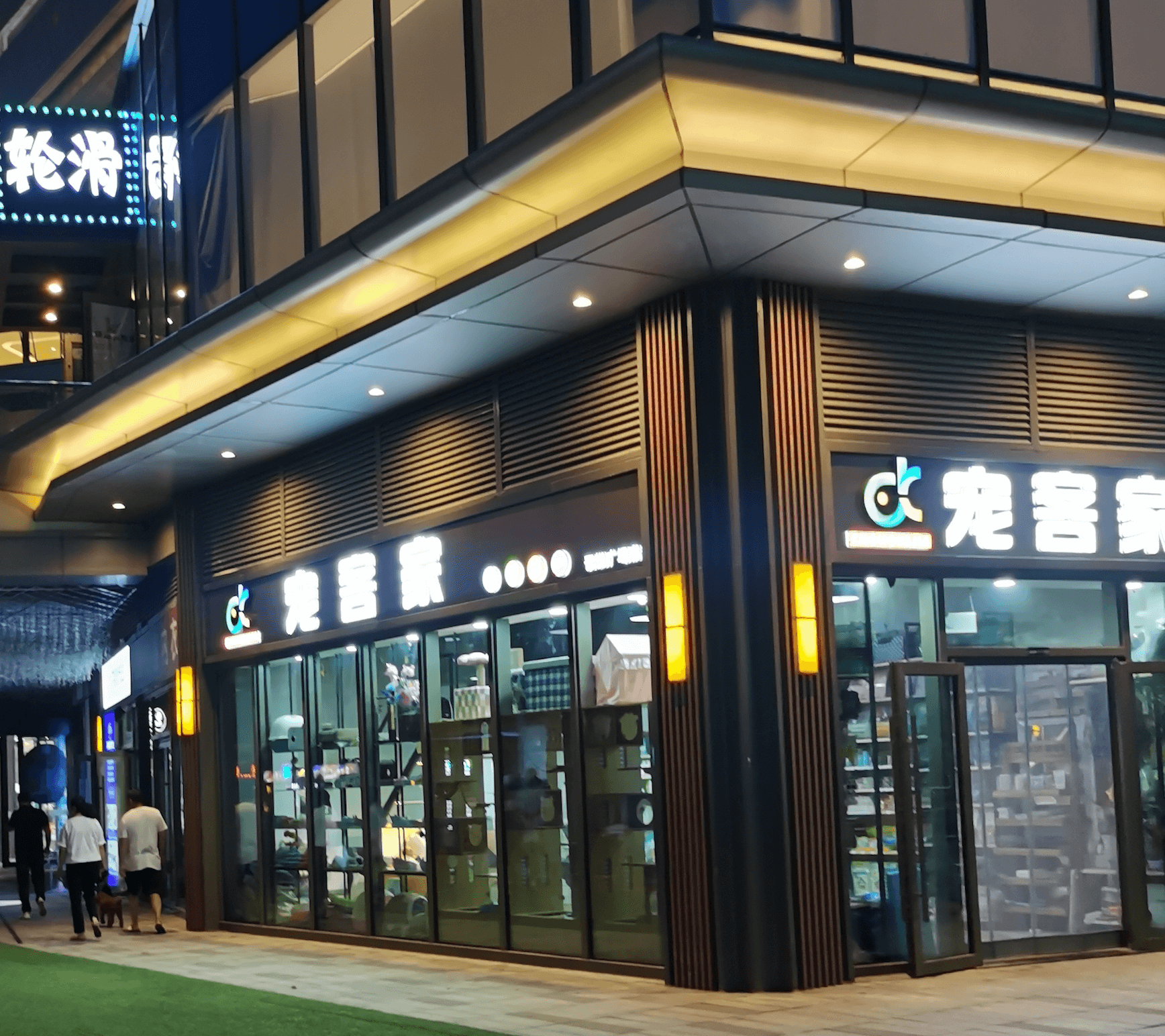 宠客家吾悦广场店盛大开业，为孩子们带来更多可爱宠物！